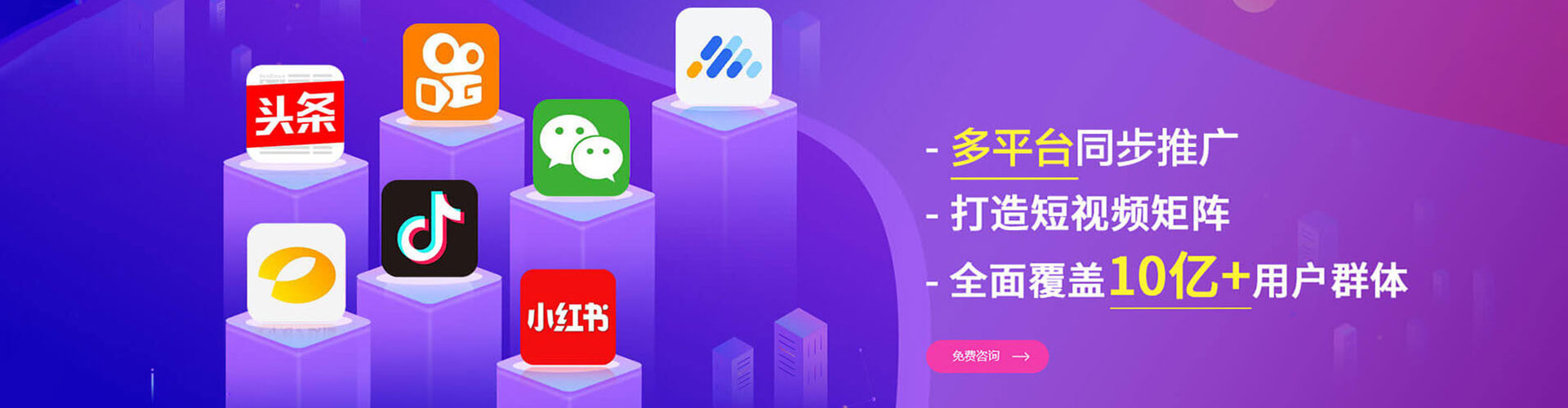 龙江百度推广竞价