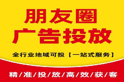 网络营销实战：案例分享竞价推广的秘诀
