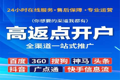成功案例揭秘：百度竞价代运营如何助力企业腾飞